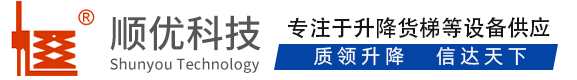 依安顺优升降科技有限公司