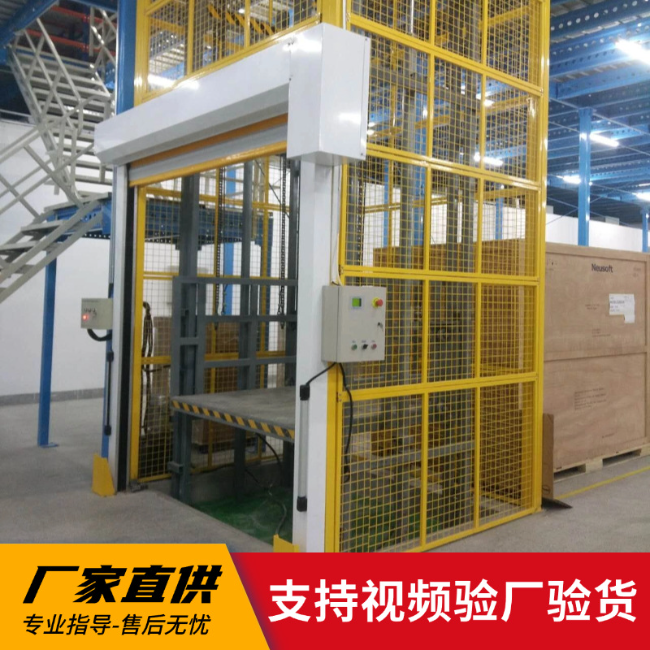 依安3吨室内升降货梯安装